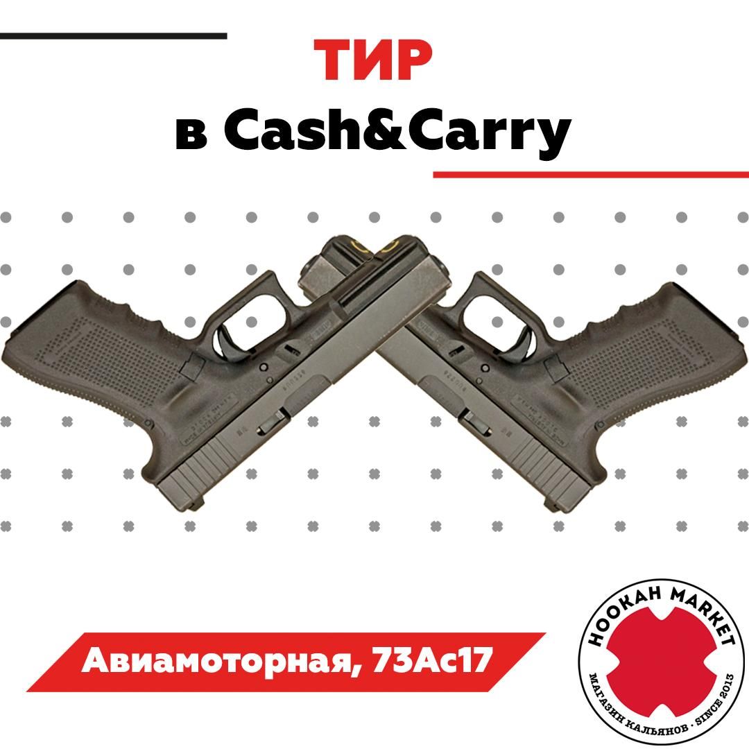 Пост из канала hookahmarketofficial 15:00, а призы в тире ещё не разобрали? Да 😎 Заезжай пострелять... | HOOKAH-HOUSE | Доставка и аренда кальянов 15:00, а призы в тире ещё не разобрали? Да 😎 Заезжай пострелять...