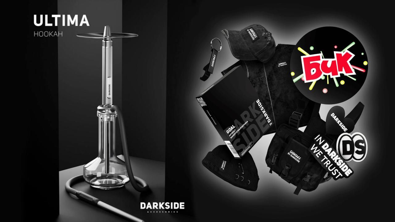 2 НОВОСТИ ОТ DARKSIDE