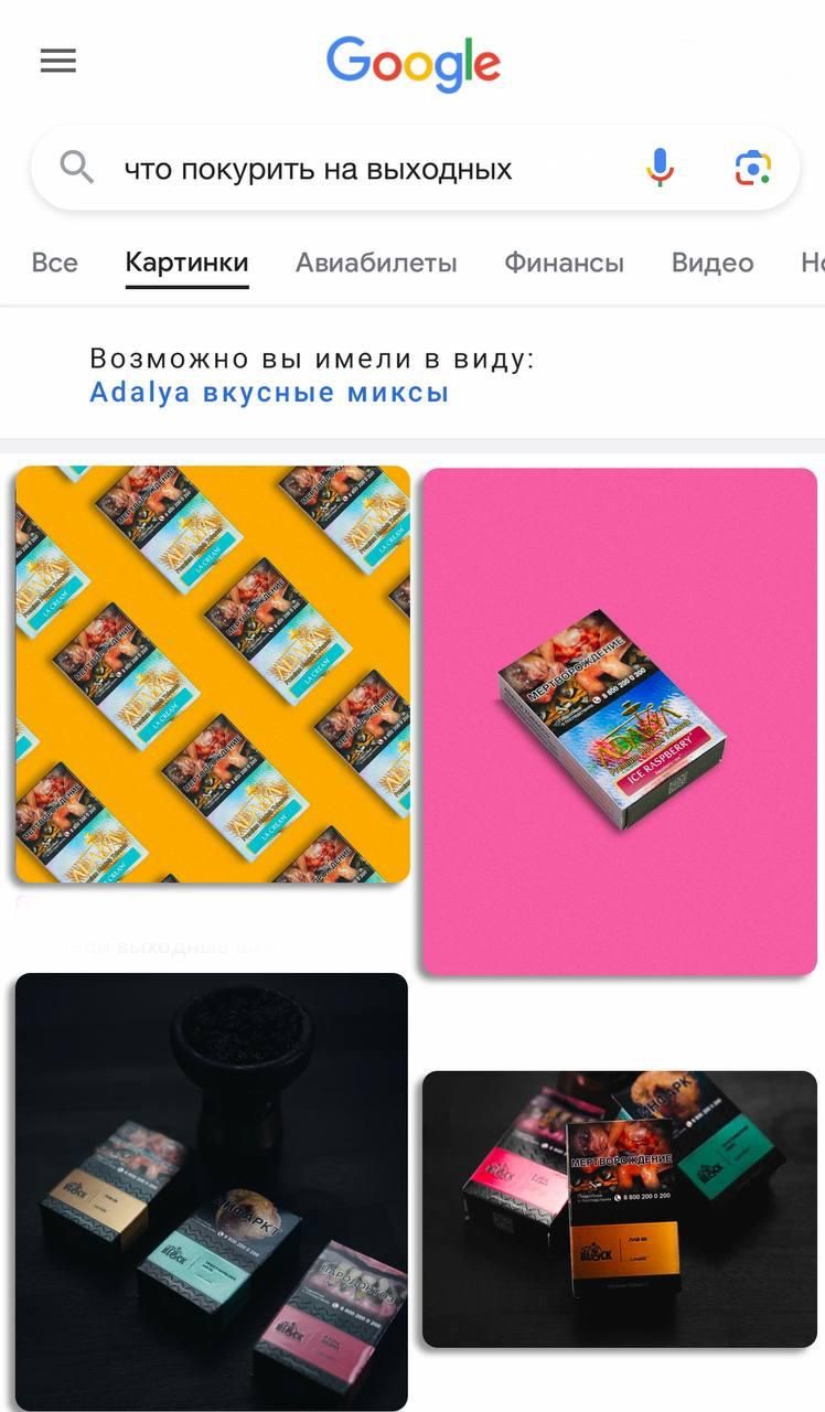 А что у тебя в истории браузера?😃