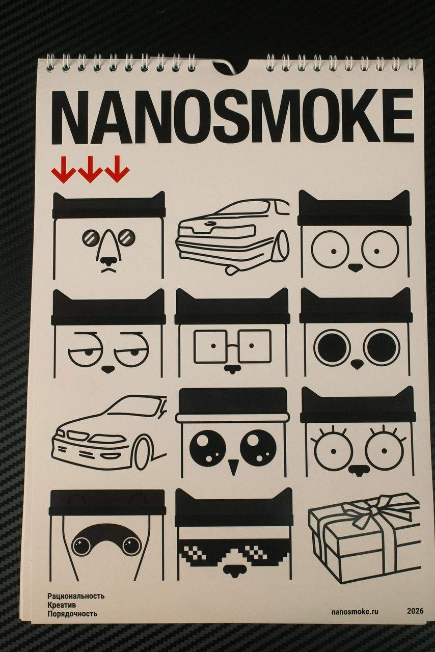 А еще ребята из Nanosmoke запустили новогодние календари!
