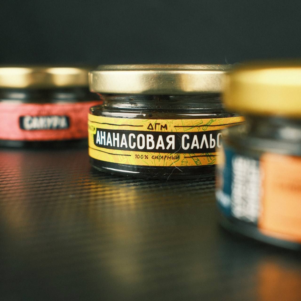 А как вам ананасовая сальса от Догмы?