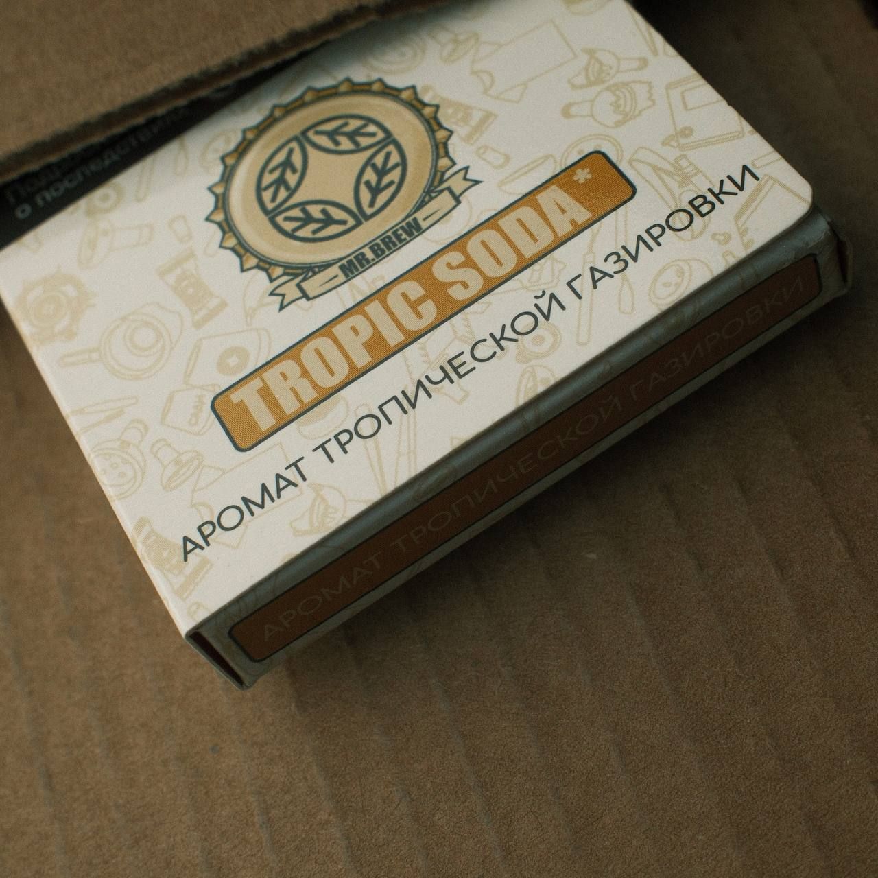 А как вам эта ноябрьская новинка от Брю?