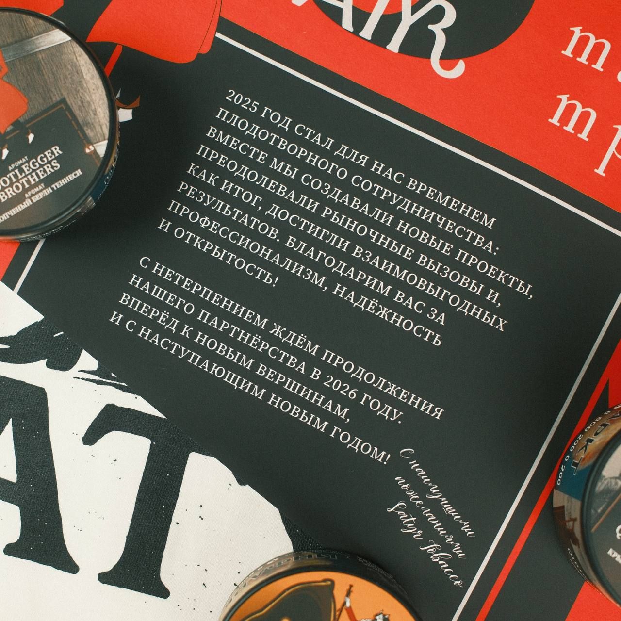 А как вы оцениваете Satyr в 2025 году?)