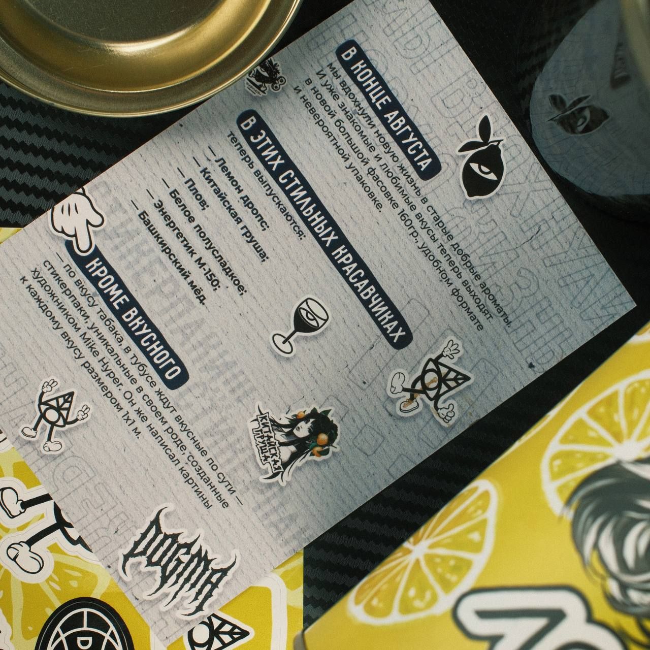 А каких ароматов вам не хватает в палитре Догмы?