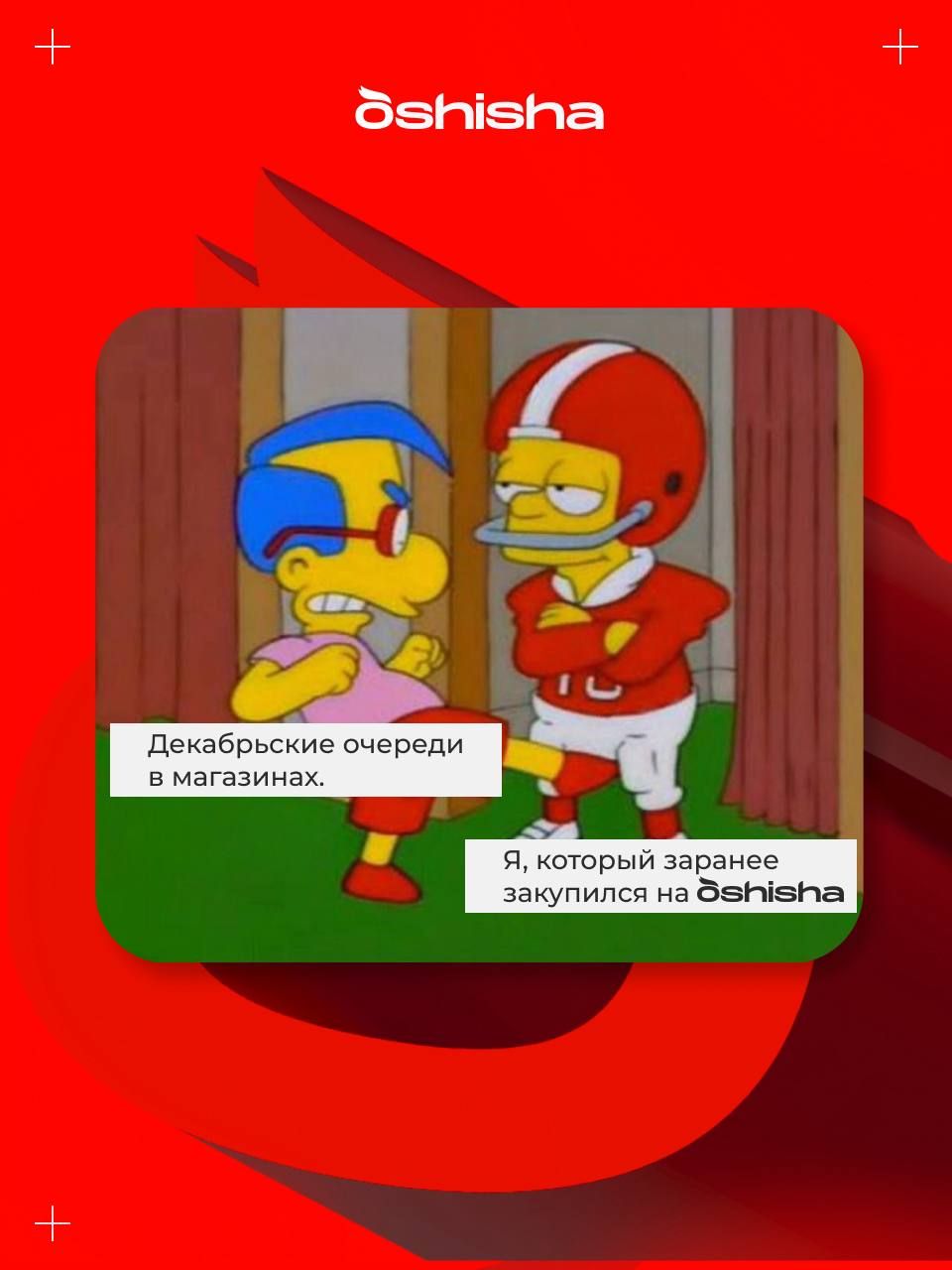 А какой категории людей перед праздниками относишься ты?