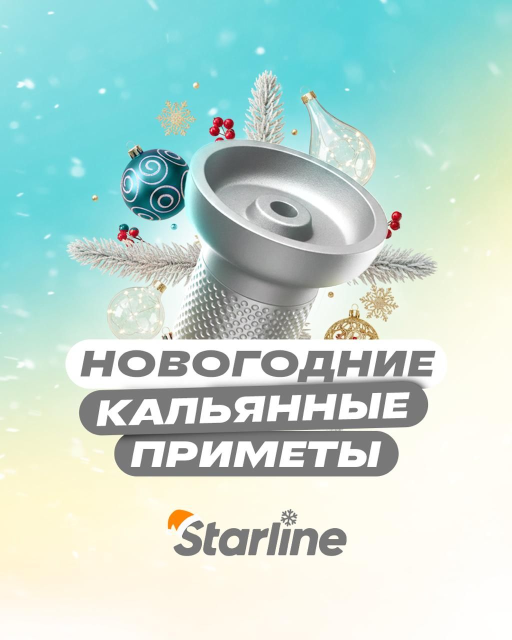 А под бой курантов нужно сделать 12 затяжек Виноградной содовой под столом…...