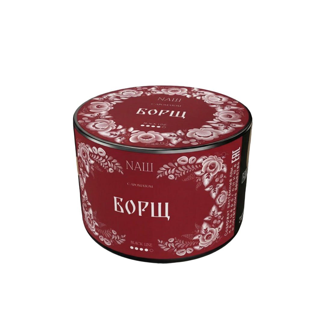 А вот кстати невышедший вкус от Naш, ждём в следующем году?)