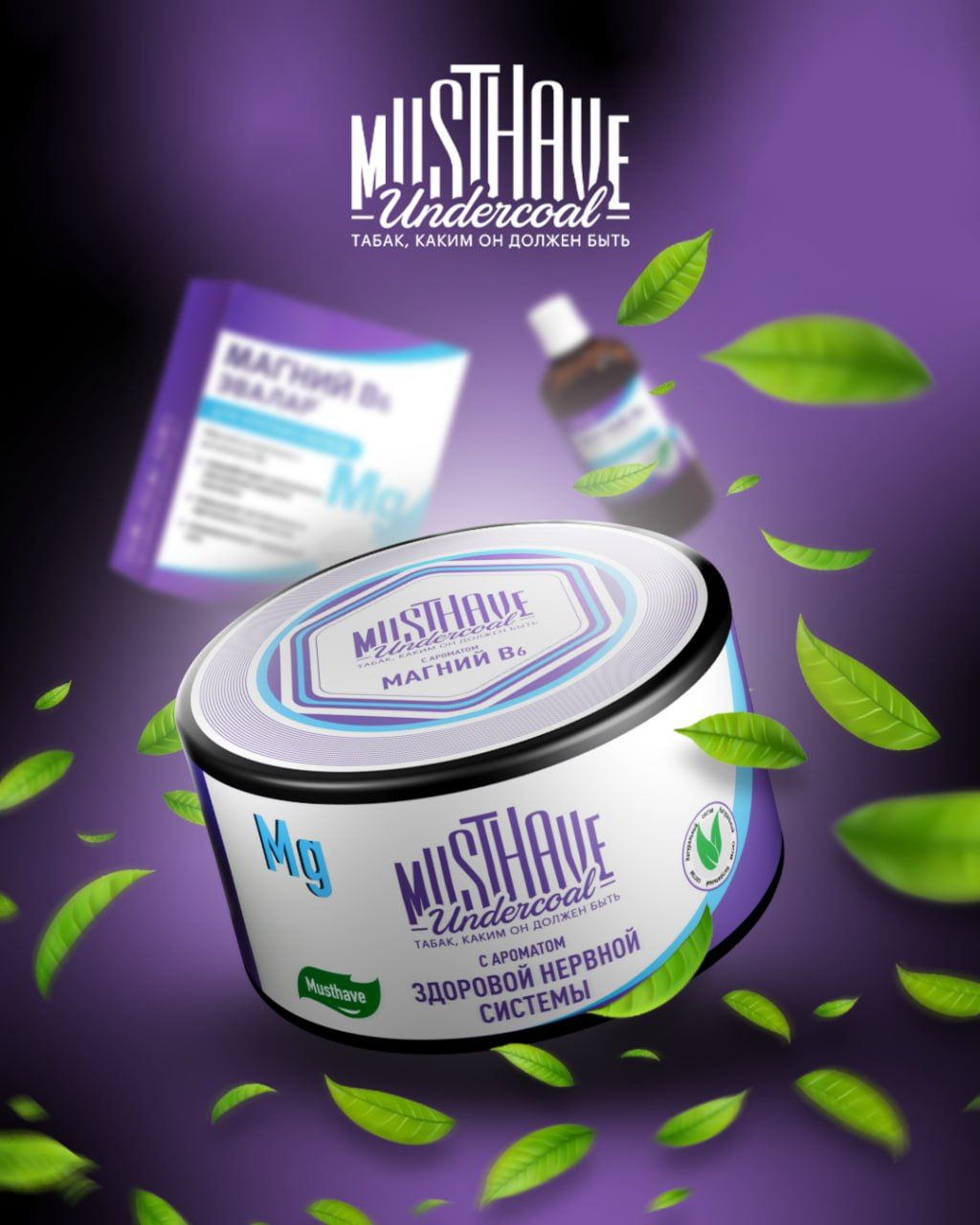 Аромат заряжен на душевную гармонию и благоприятный эмоциональный фон. Забирай себе, пока...