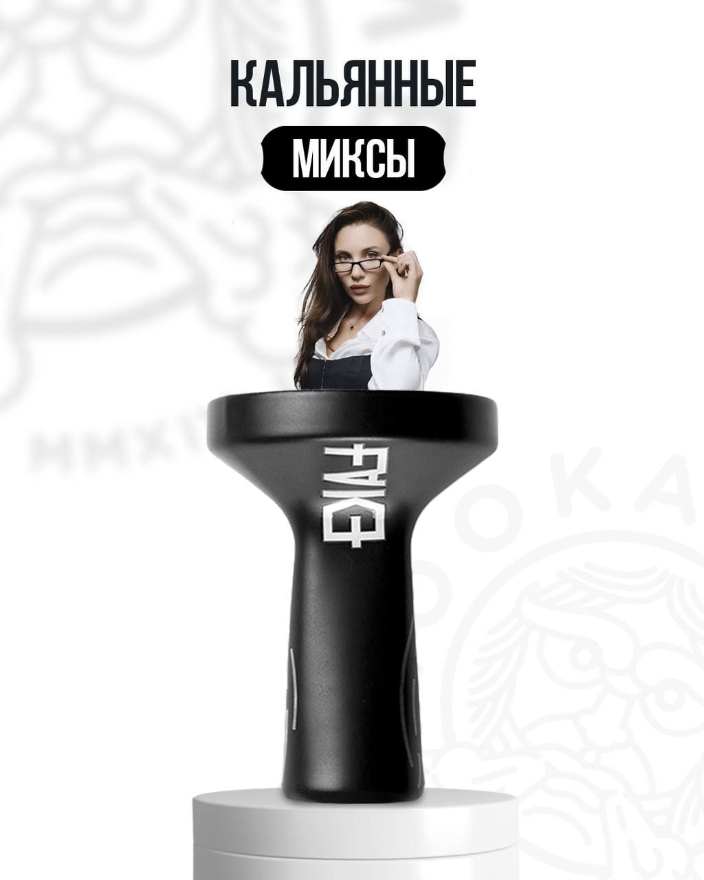 БАЗОВЫЙ МИНИМУМ УСРЕДНЕННЫЙ СТАНДАРТ РОСКОШНЫЙ МАКСИМУМ