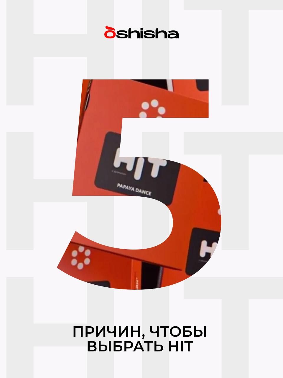 BLACKBURN HIT — это миксованная линейка табака для кальяна от компании BURN....