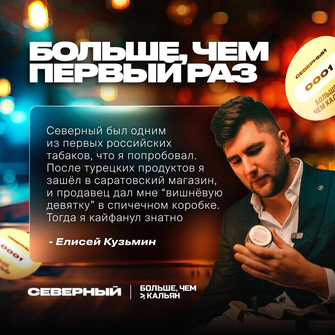 Больше, чем просто релиз.