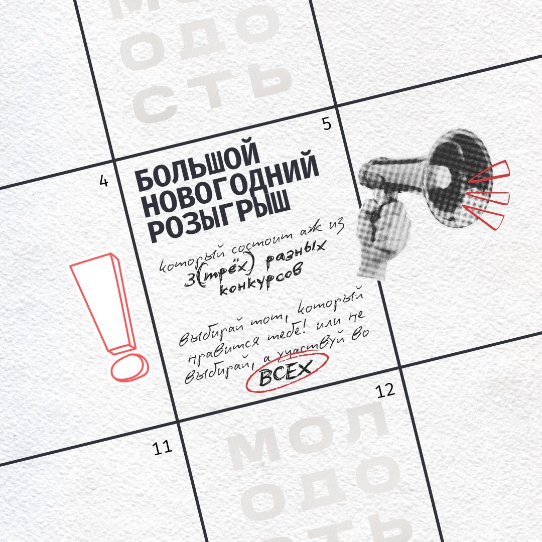 Пост из канала molodost_molodost БОЛЬШОЙ НОВОГОДНИЙ РОЗЫГРЫШ | HOOKAH-HOUSE | Доставка и аренда кальянов БОЛЬШОЙ НОВОГОДНИЙ РОЗЫГРЫШ