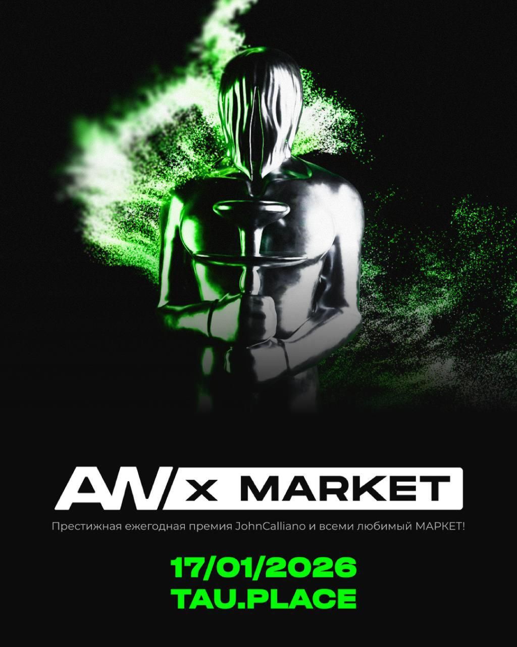 Bonche: JC AWARDS X MARKET