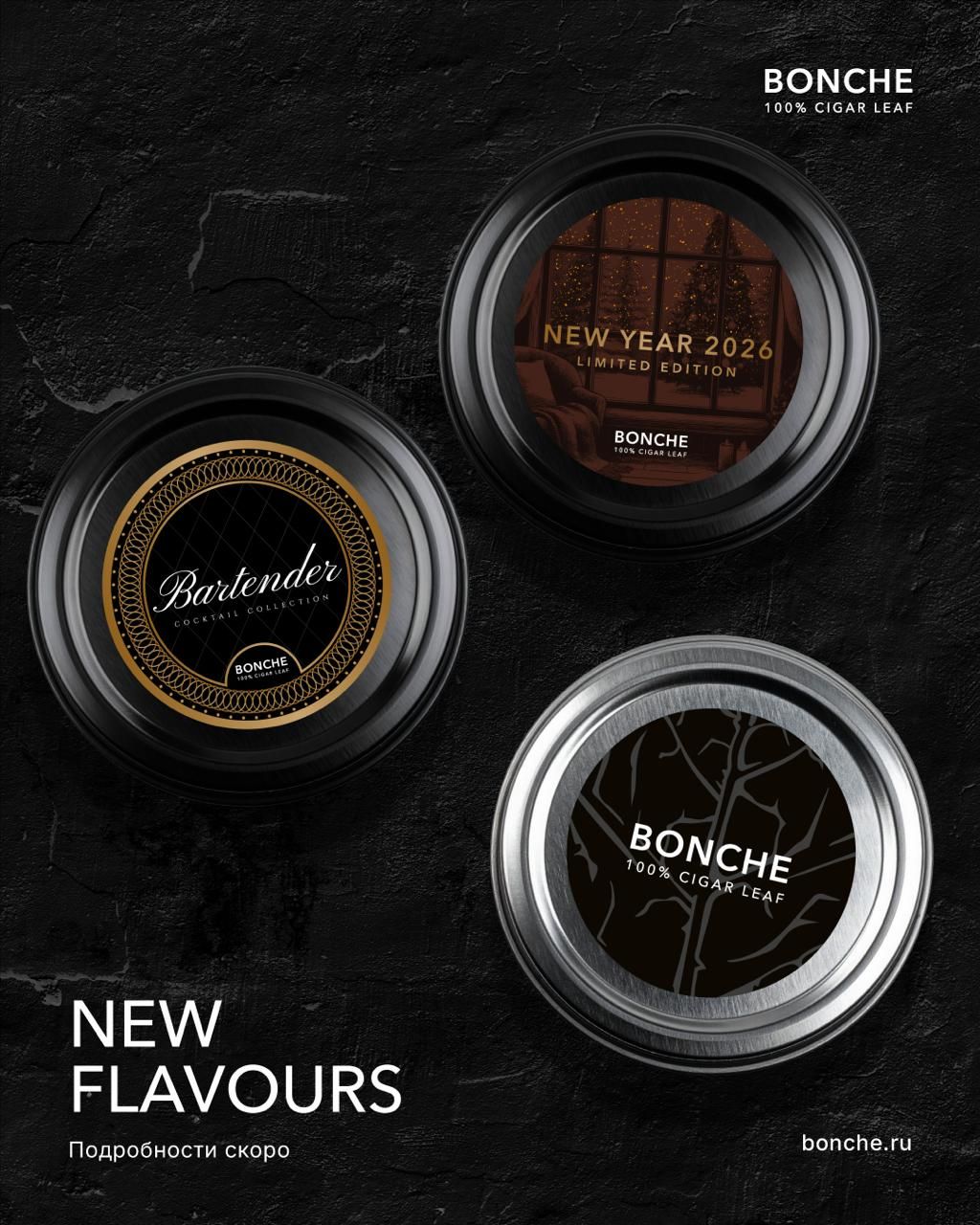 Пост из канала bonchetobacco Bonche: New Flavours | HOOKAH-HOUSE | Доставка и аренда кальянов Bonche: New Flavours