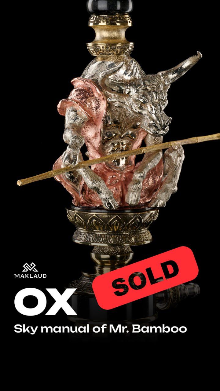 ❗️БЫК (OX) коллекции SKY MANUAL OF MR. BAMBOO уже продан и отправился...