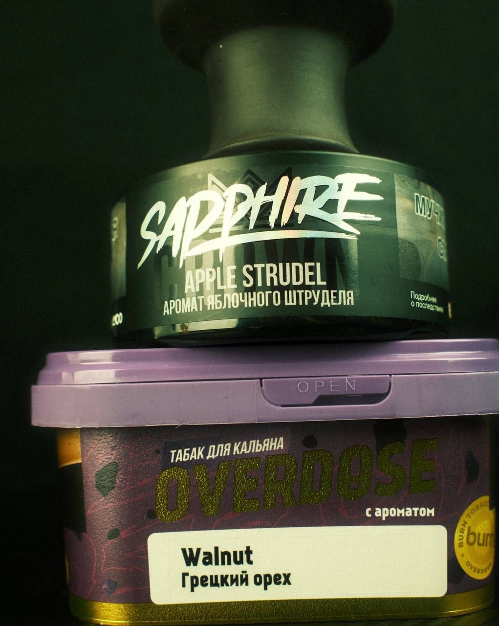 Что покурим сегодня новогоднего?)