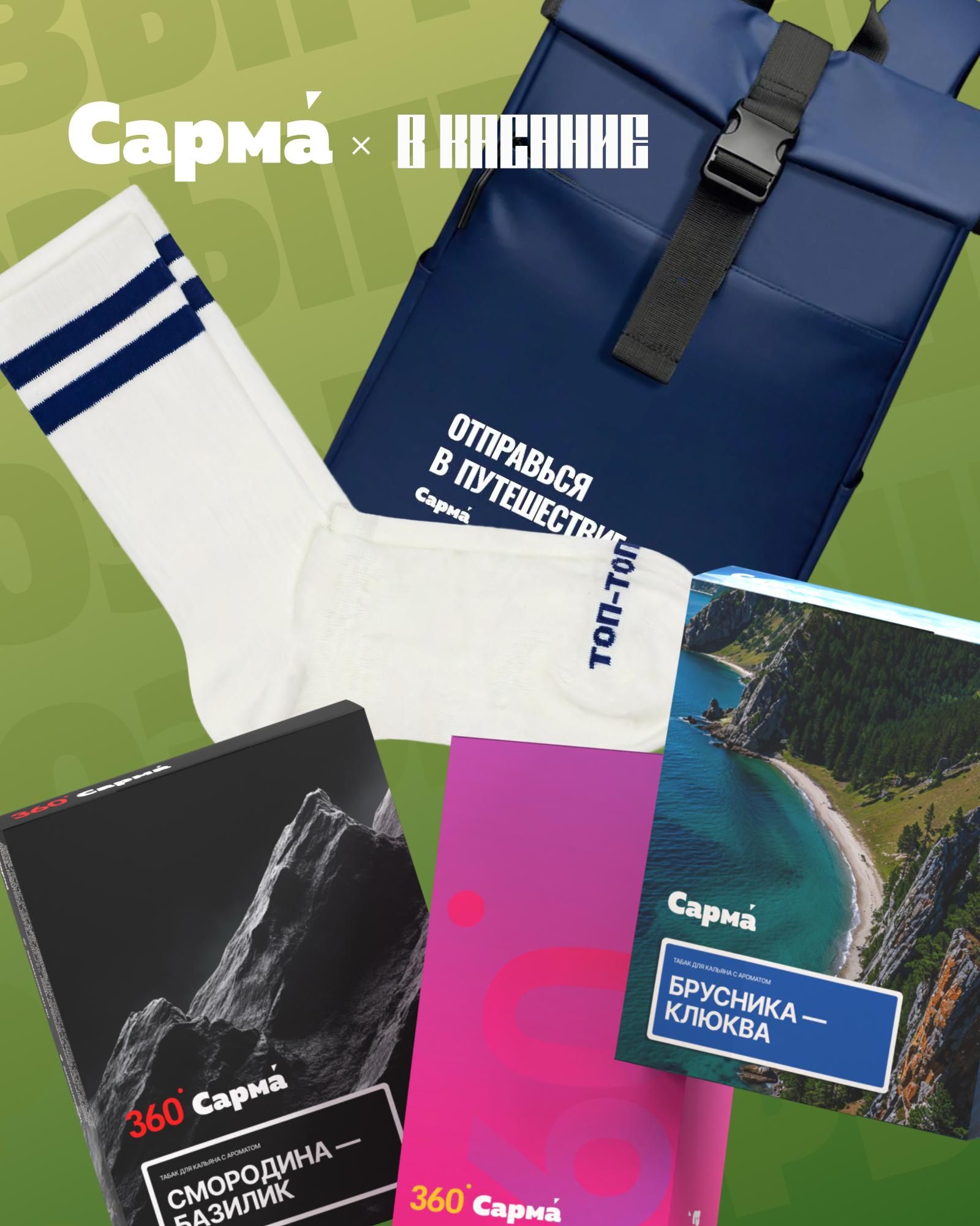 🌬 Дарим подарки весь декабрь