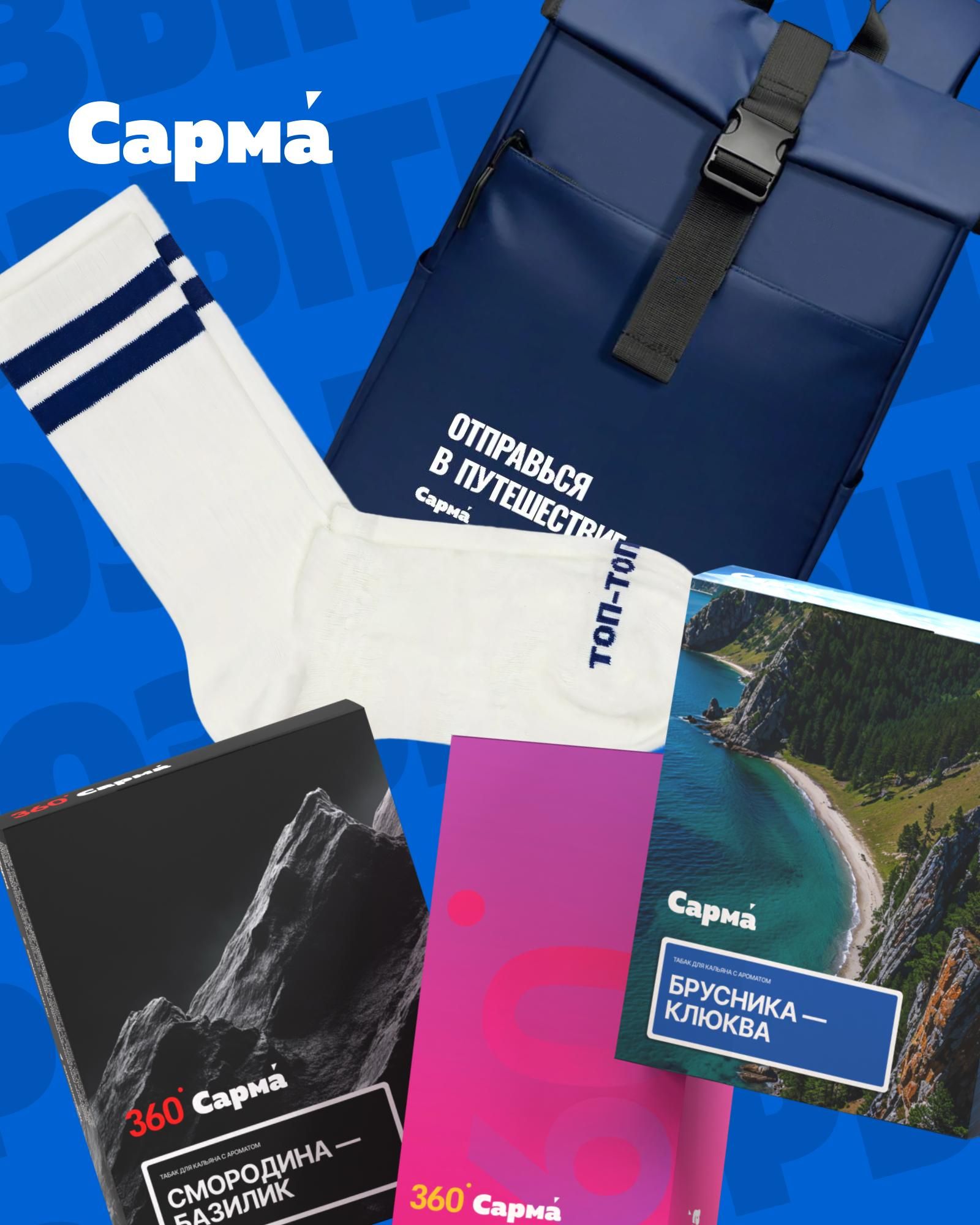 🌬 Дарим подарки весь декабрь