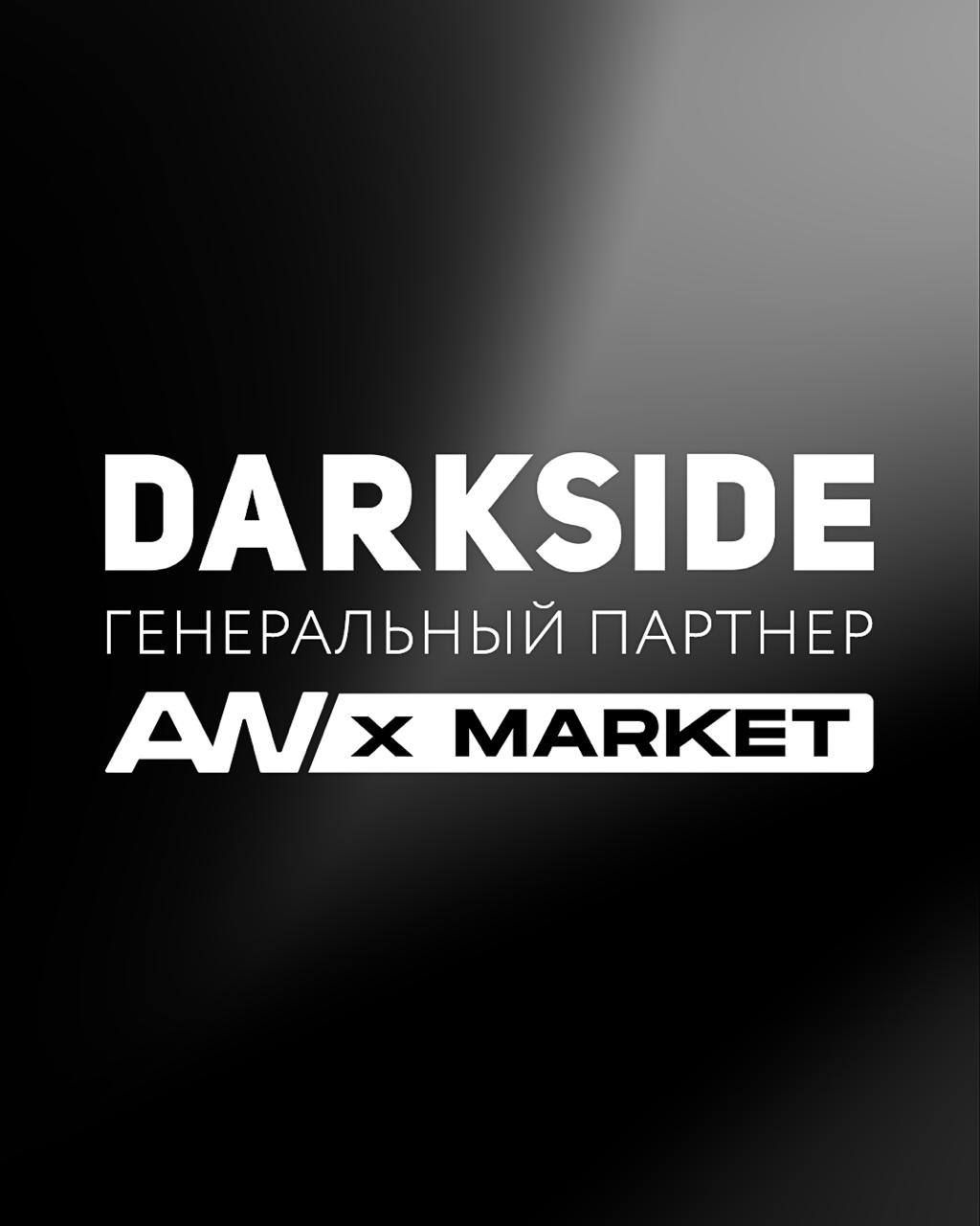 DARKSIDE — генеральный партнер JC AWARDS!