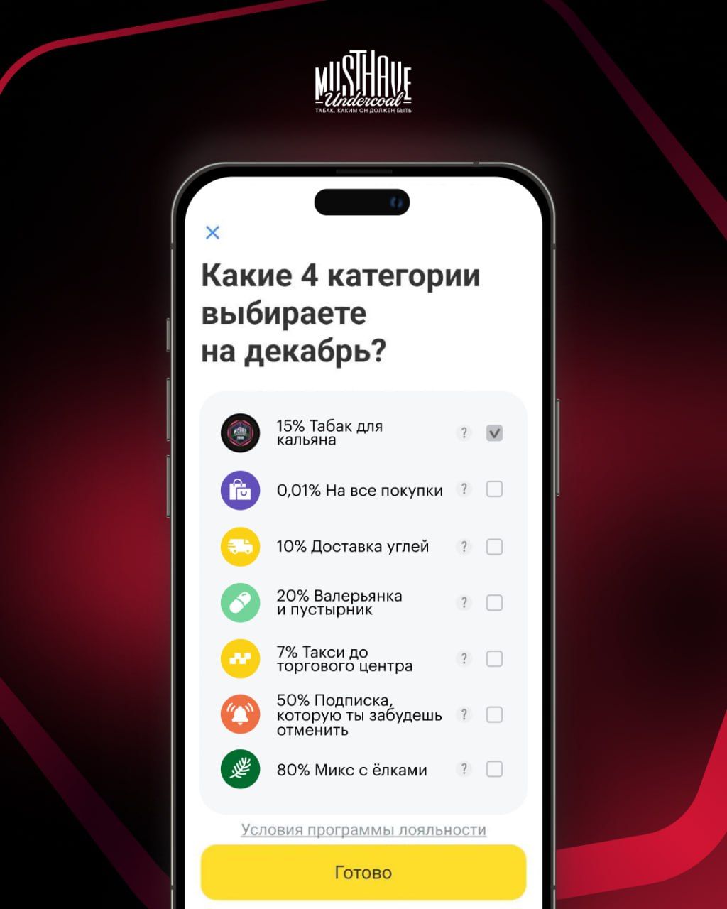 Действительно полезные кешбэки 🙌 Пиши свой вариант в комментариях. 