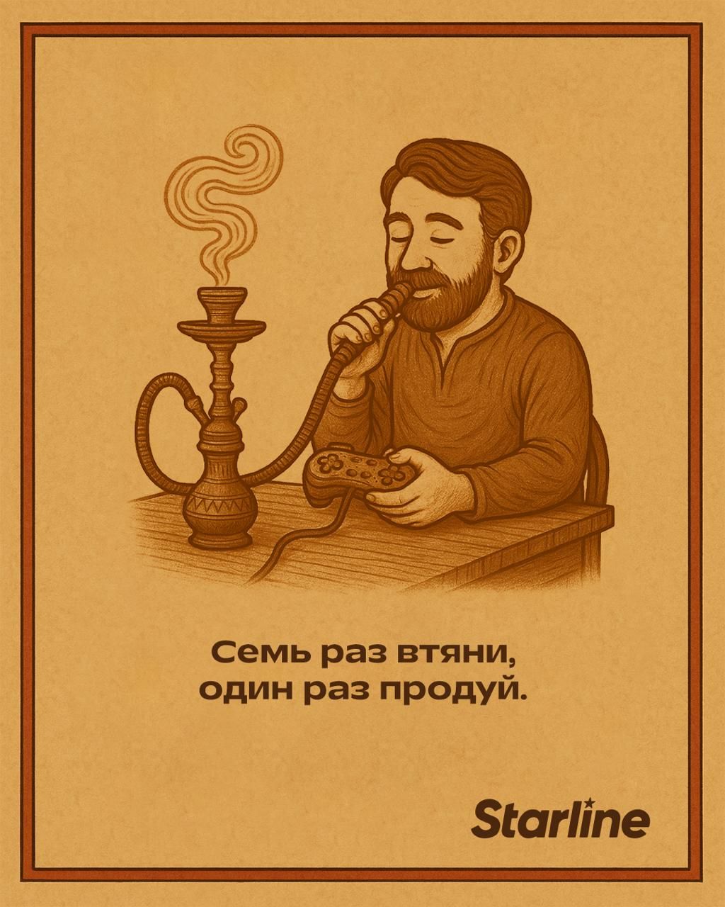 Делаем альманах?