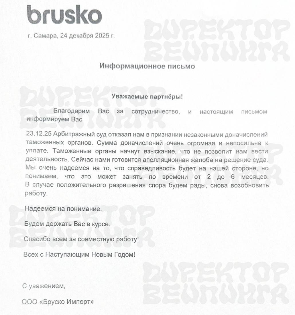 Пост из канала Hookah_Insider ДЕРЖИТЕ АРТЕФАКТ,🔥 НЕ ОСТАВЛЯЮЩИЙ СОМНЕНИЙ — С BRUSKO СТРЯСЛАСЬ БЕДА... 😟😟😟 Дело... | HOOKAH-HOUSE | Доставка и аренда кальянов ДЕРЖИТЕ АРТЕФАКТ,🔥 НЕ ОСТАВЛЯЮЩИЙ СОМНЕНИЙ — С BRUSKO СТРЯСЛАСЬ БЕДА... 😟😟😟 Дело...