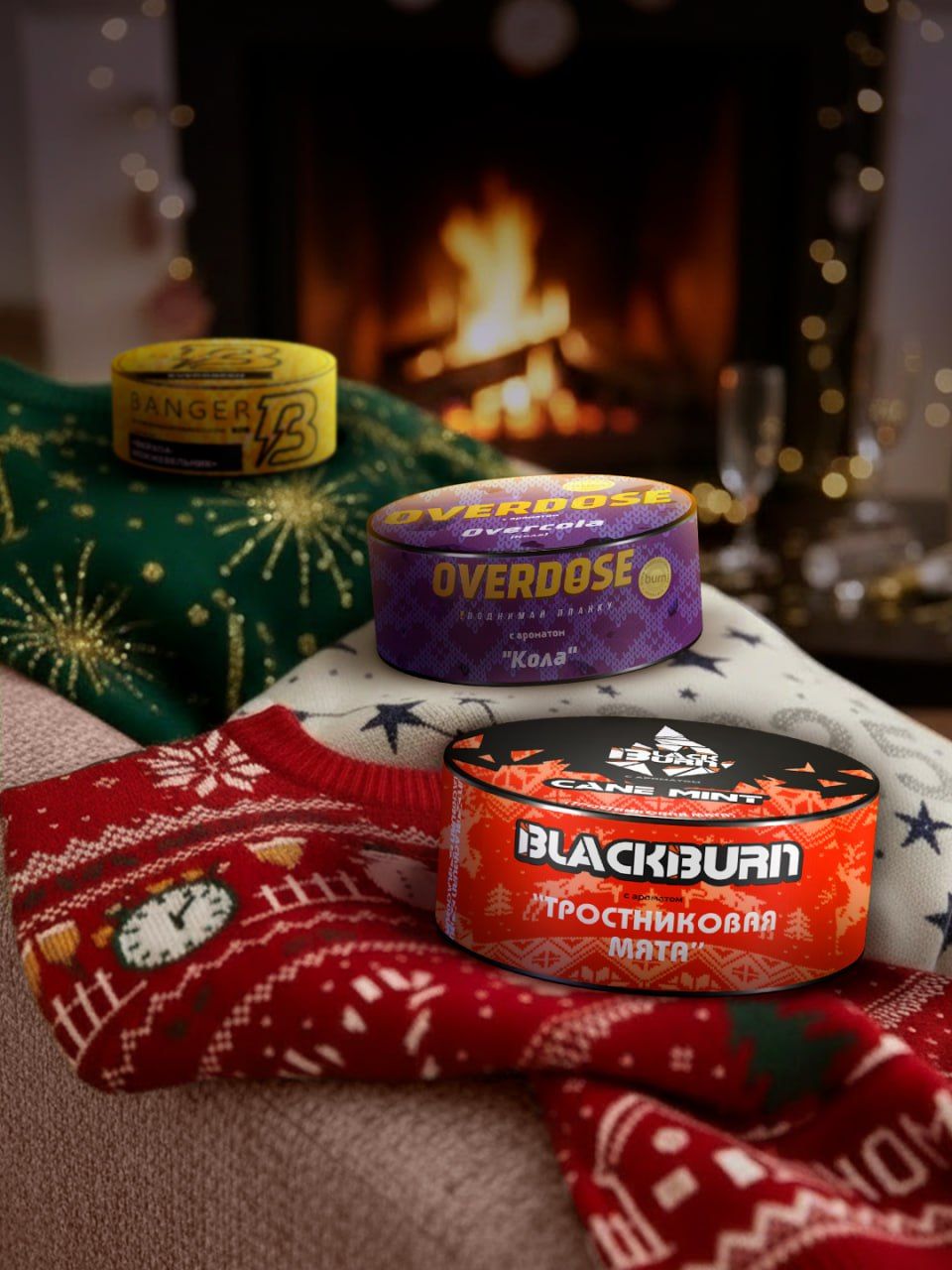 Пост из канала burntobaccoofficial 🎄 До нового года осталось чуть меньше месяца! | HOOKAH-HOUSE | Доставка и аренда кальянов 🎄 До нового года осталось чуть меньше месяца!