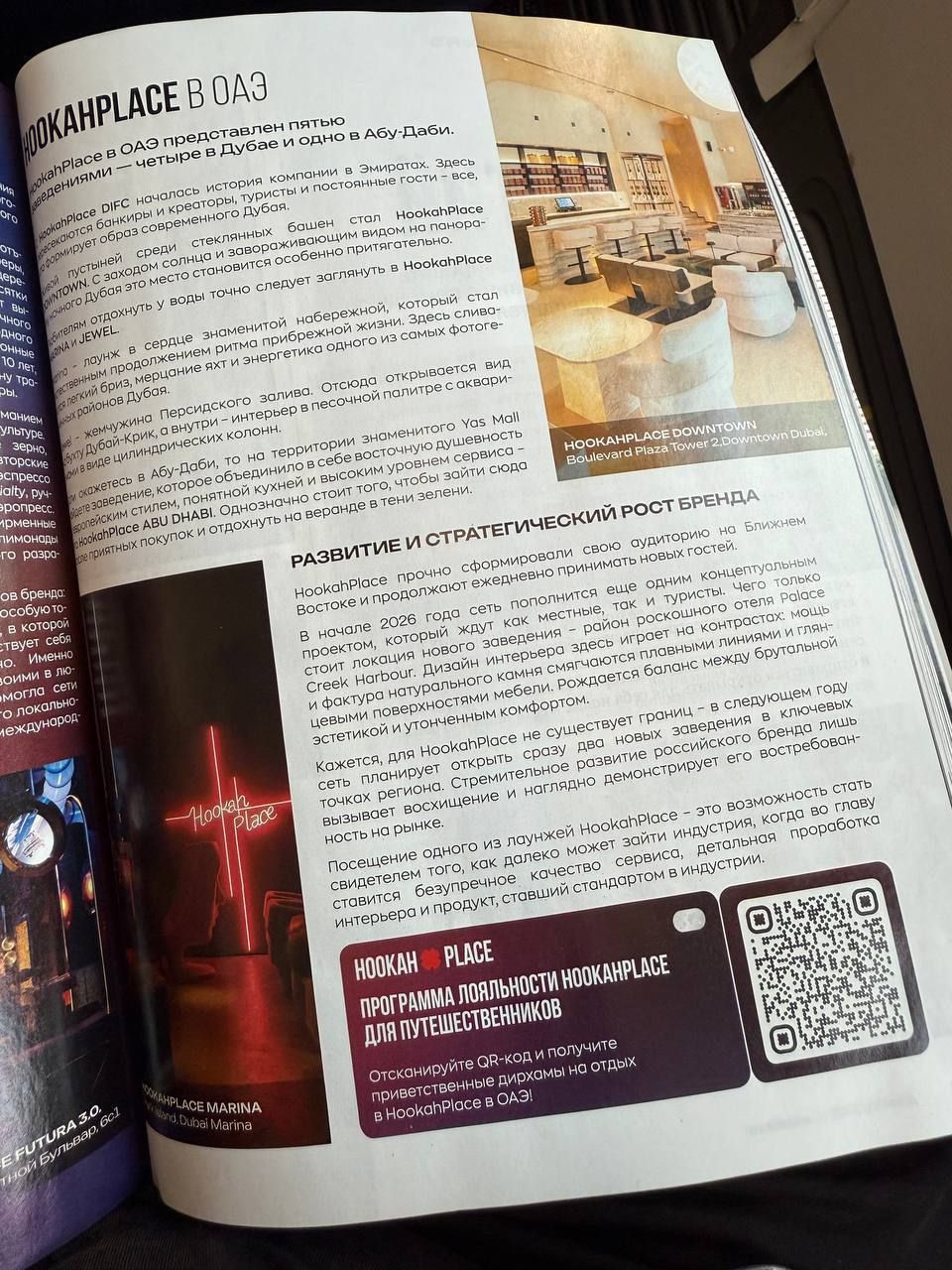 Друзья, цены в Дубае ахреневшие, но если кто-то будет там, имейте ввиду...