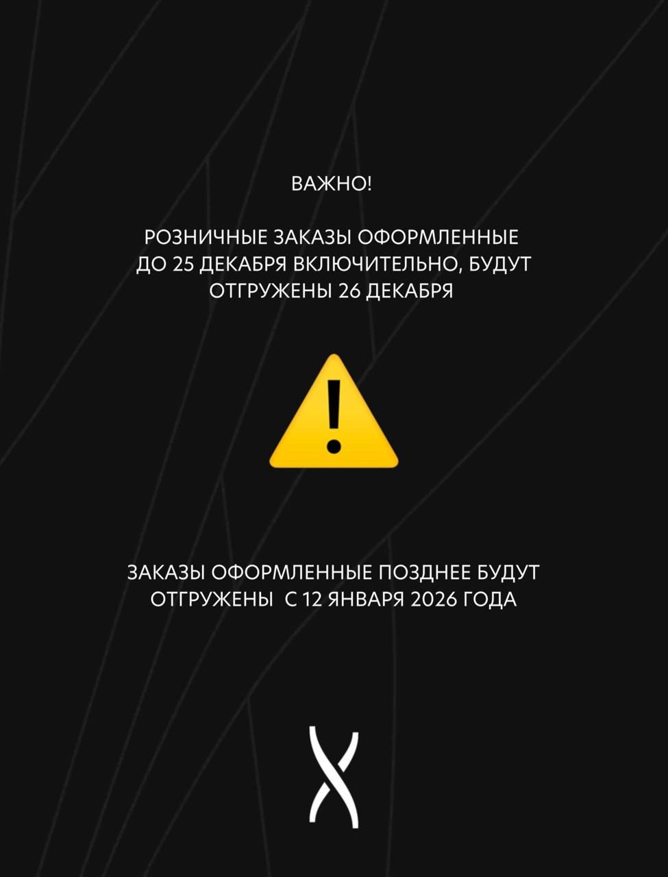 Друзья, если вы планируете получить кальяны HOOB ещё в этом году, самое...