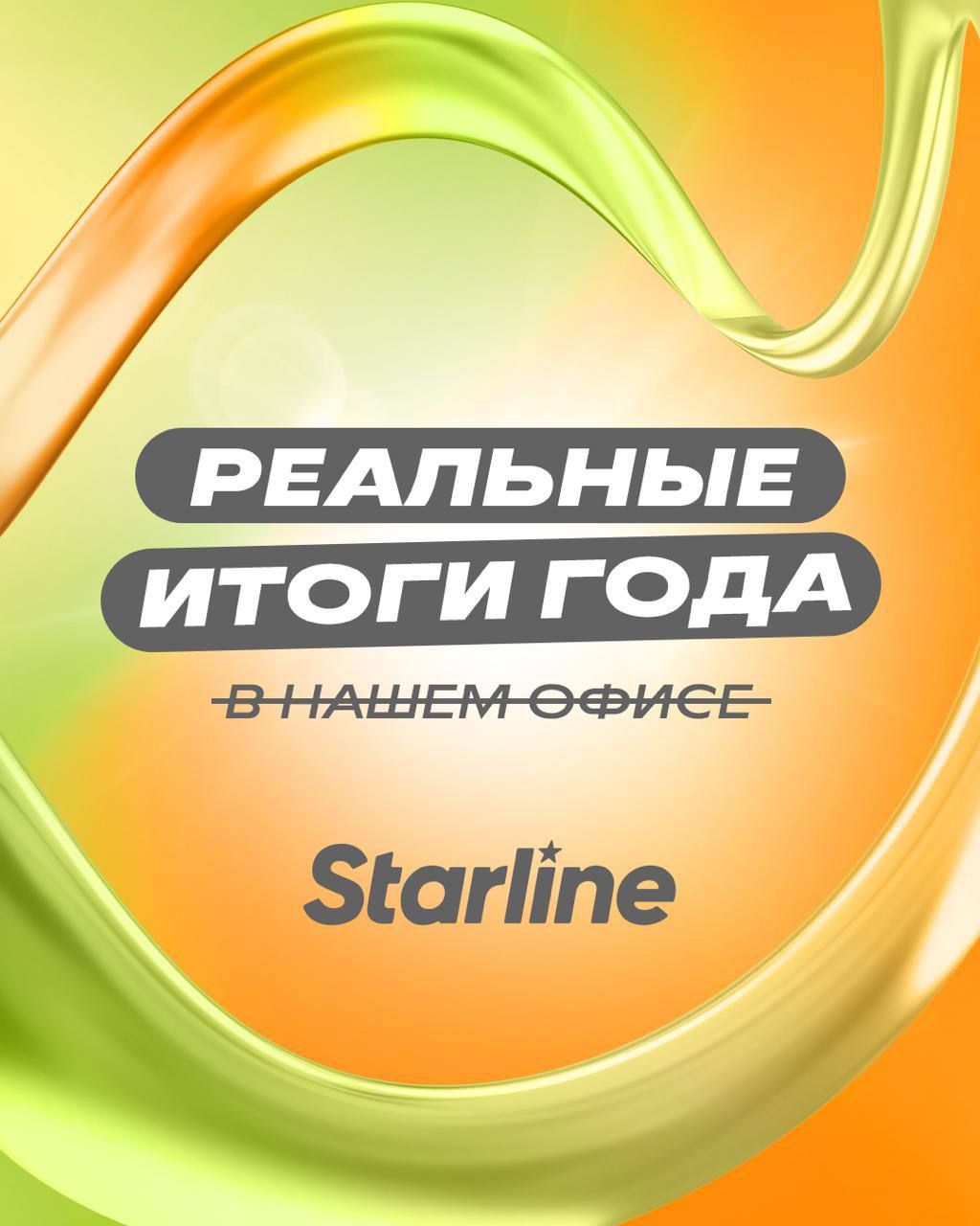 Думали, пережили шквал итогов года? А вот вам!