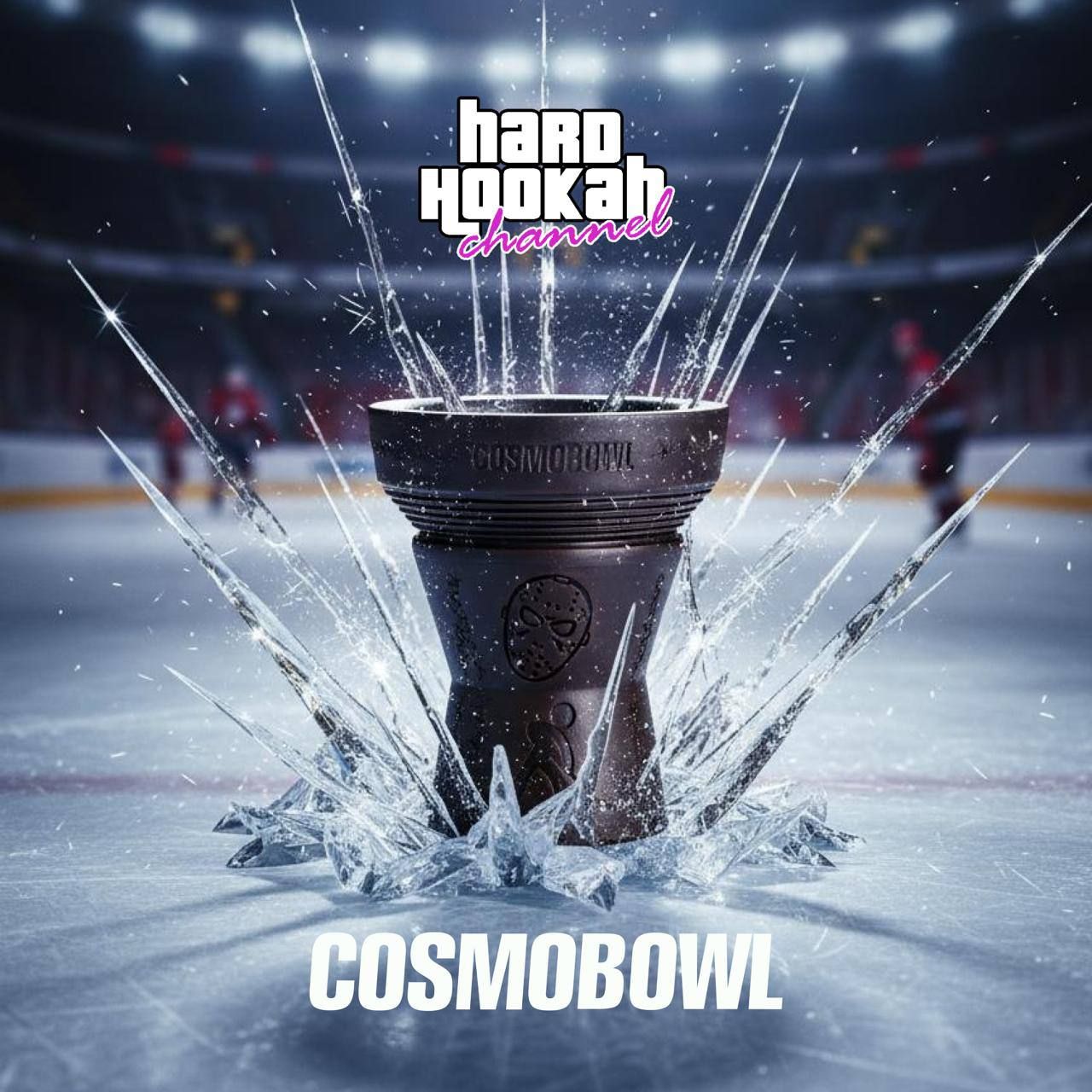 Пост из канала hardhookahchannel Две стороны — лёд и пламя, две чаши — Hockey Edition и... | HOOKAH-HOUSE | Доставка и аренда кальянов Две стороны — лёд и пламя, две чаши — Hockey Edition и...