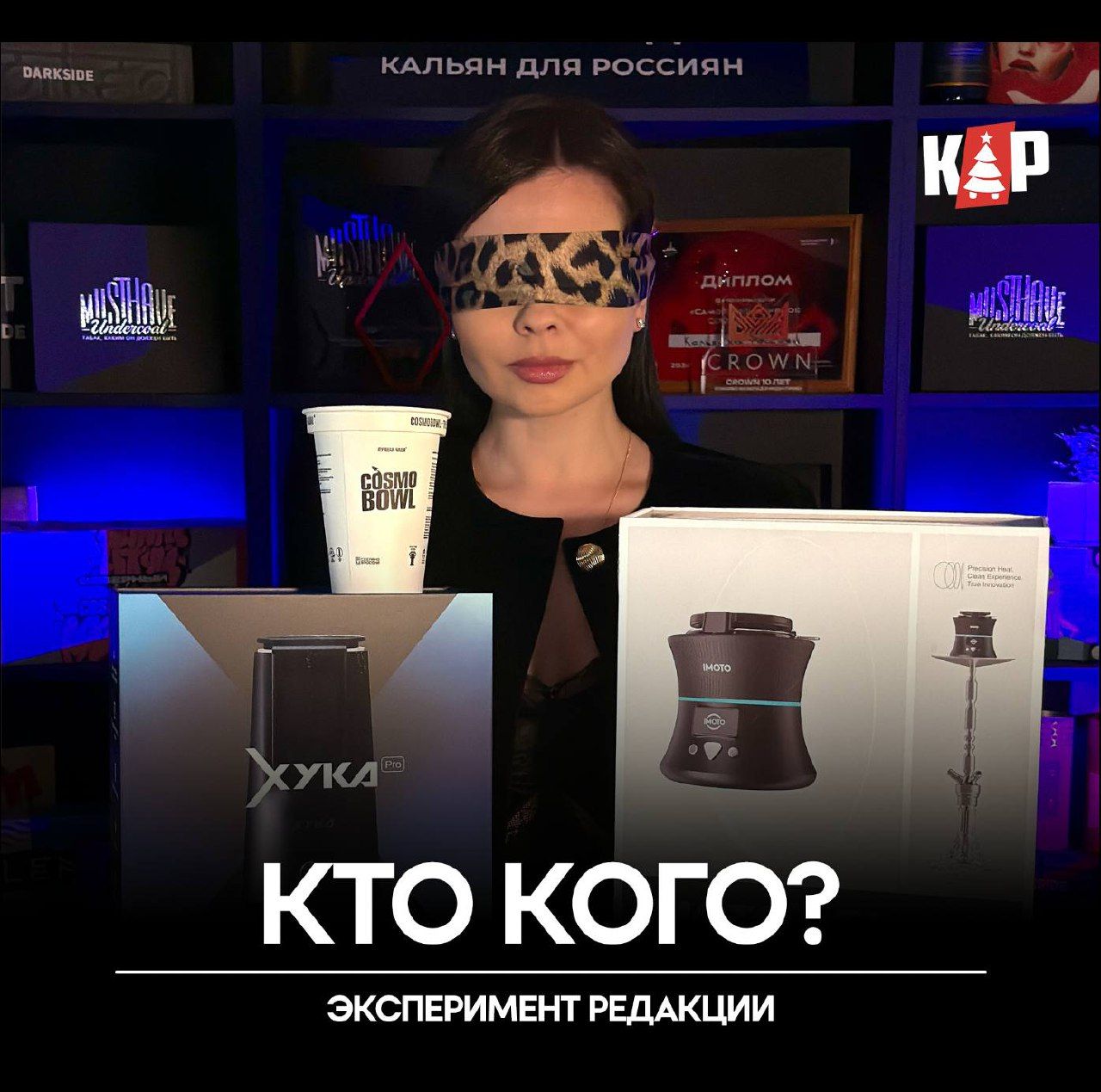 Пост из канала hookah4russian ЭЛЕКТРОННАЯ ЧАША vs КЛАССИКА | HOOKAH-HOUSE | Доставка и аренда кальянов ЭЛЕКТРОННАЯ ЧАША vs КЛАССИКА