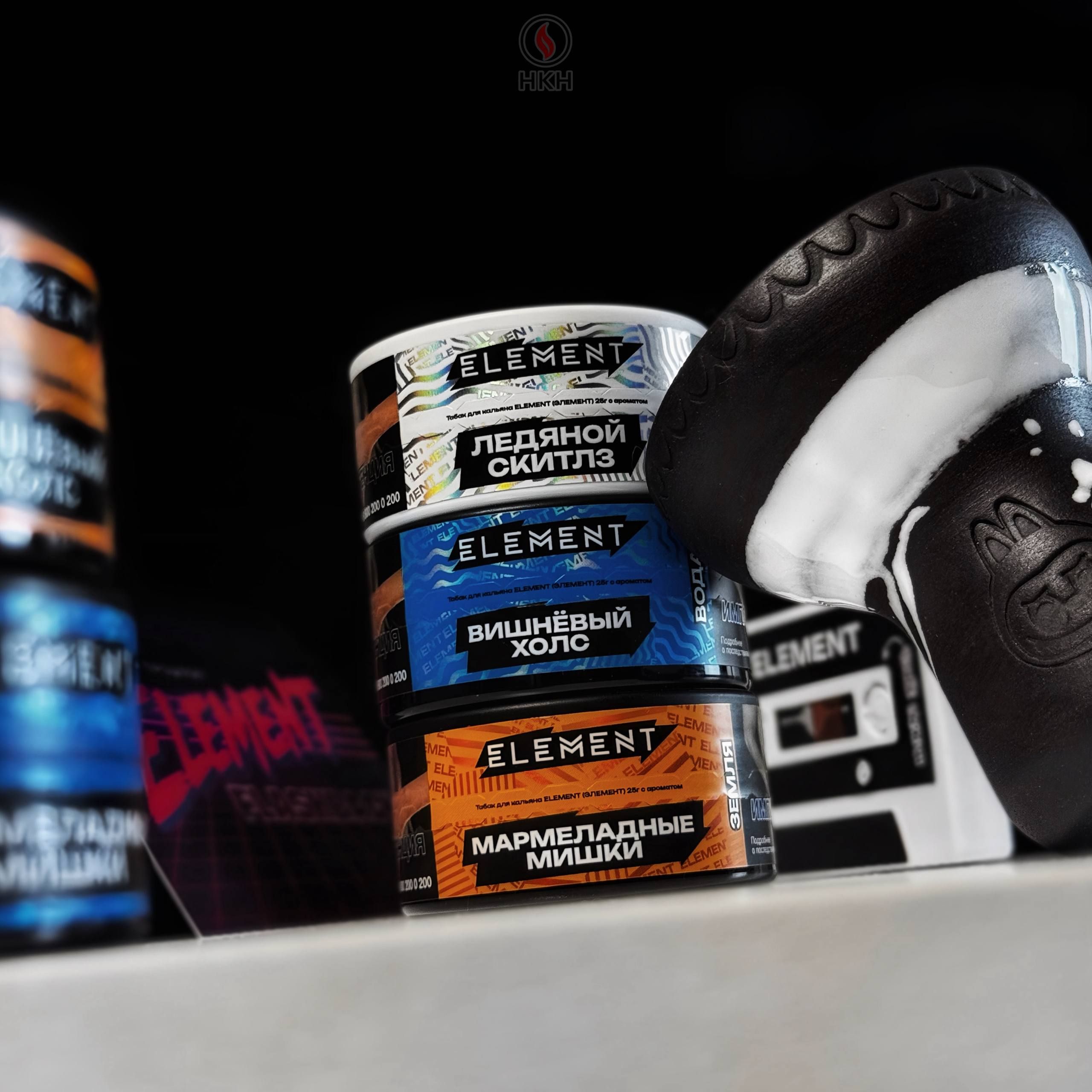 Пост из канала hkhblog ELEMENT - распаковка | HOOKAH-HOUSE | Доставка и аренда кальянов ELEMENT - распаковка