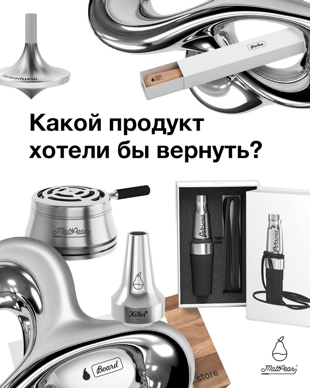 Есть вещи, к которым время от времени хочется вернуться.