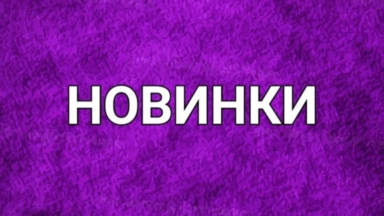 Эти ароматы Sapphire🔹️ были анонсированы на прошлой неделе. Однако сейчас, хвала СДЭКу,...