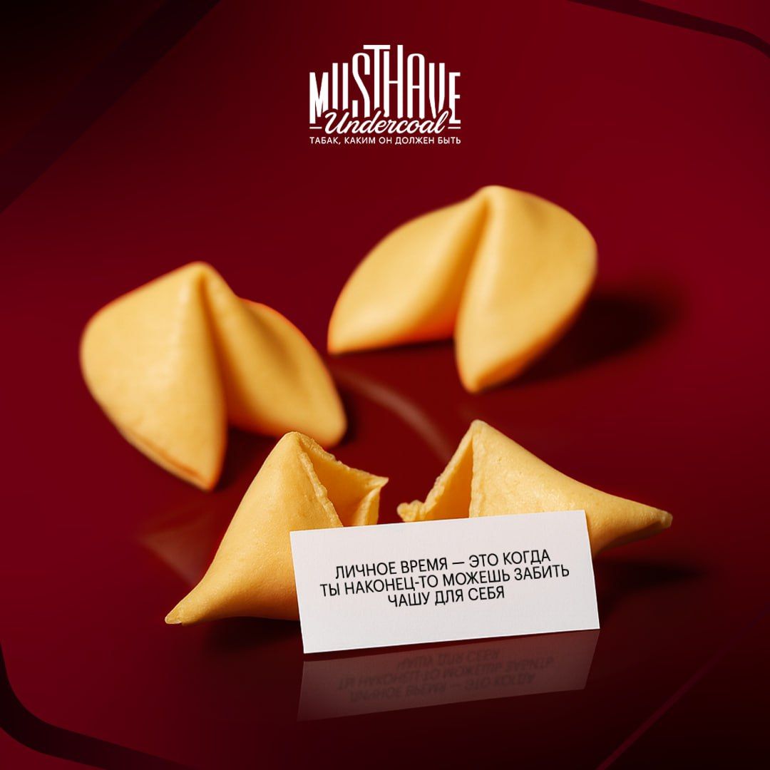 Это не каприз. Это необходимость. Очень ароматная и только под твое настроение.