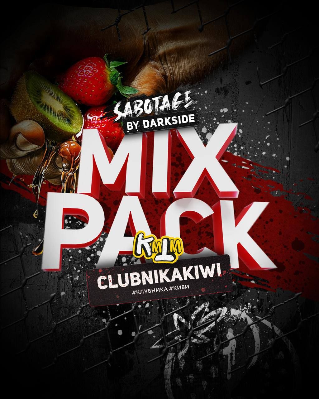 Пост из канала trydarkside Этот #DARKSIDEmixpack для тех, кто не оправдывается за свой выбор. | HOOKAH-HOUSE | Доставка и аренда кальянов Этот #DARKSIDEmixpack для тех, кто не оправдывается за свой выбор.