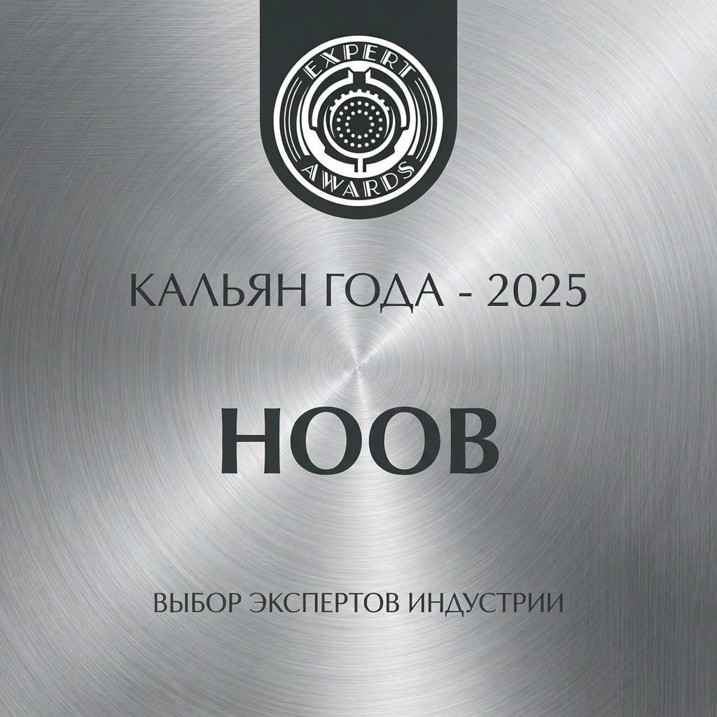 EXPERT AWARDS 2025. ИТОГИ