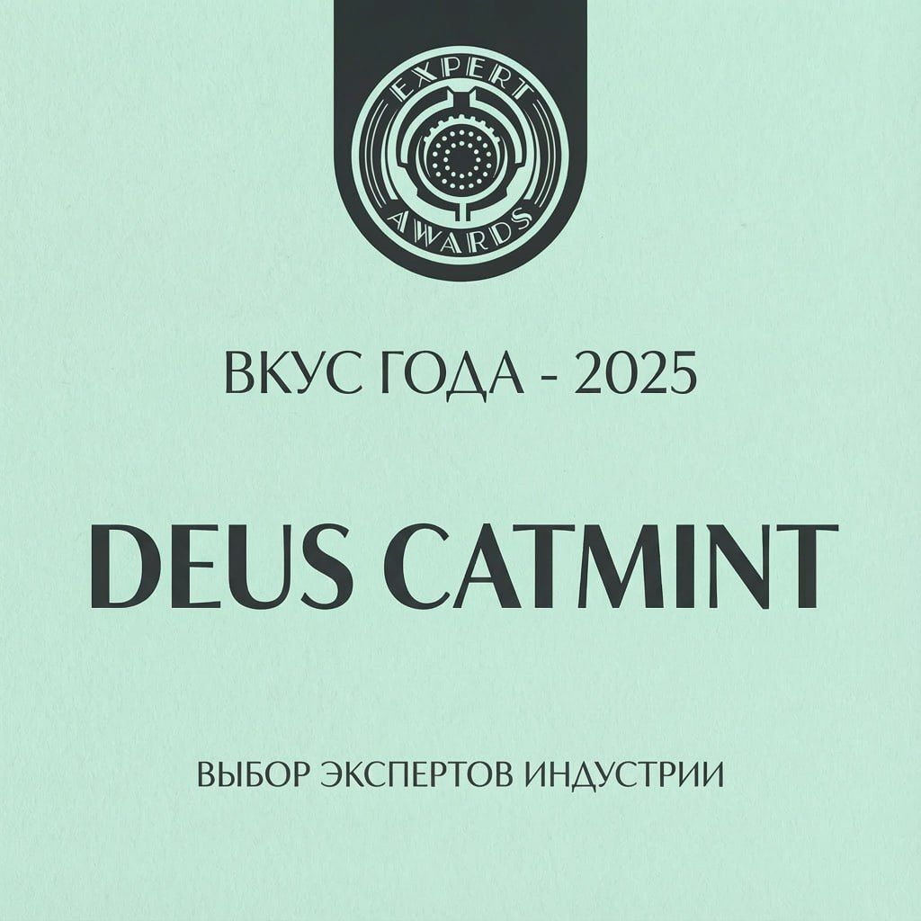 EXPERT AWARDS 2025. ИТОГИ