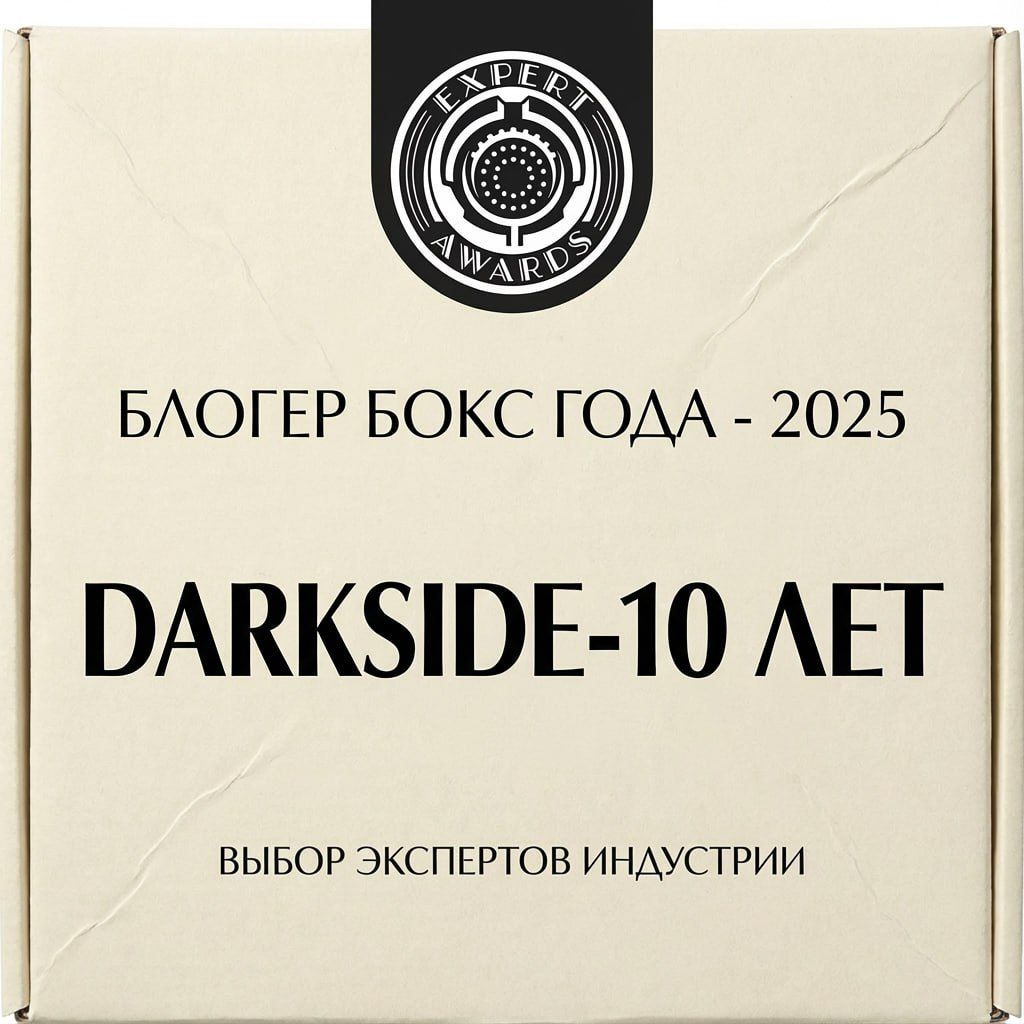 EXPERT AWARDS 2025. ИТОГИ