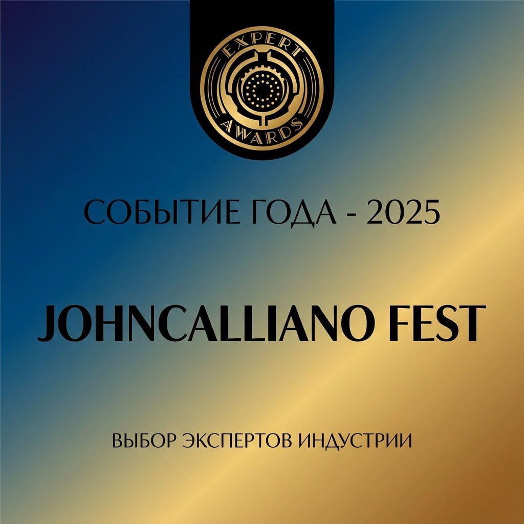 EXPERT AWARDS 2025. ИТОГИ