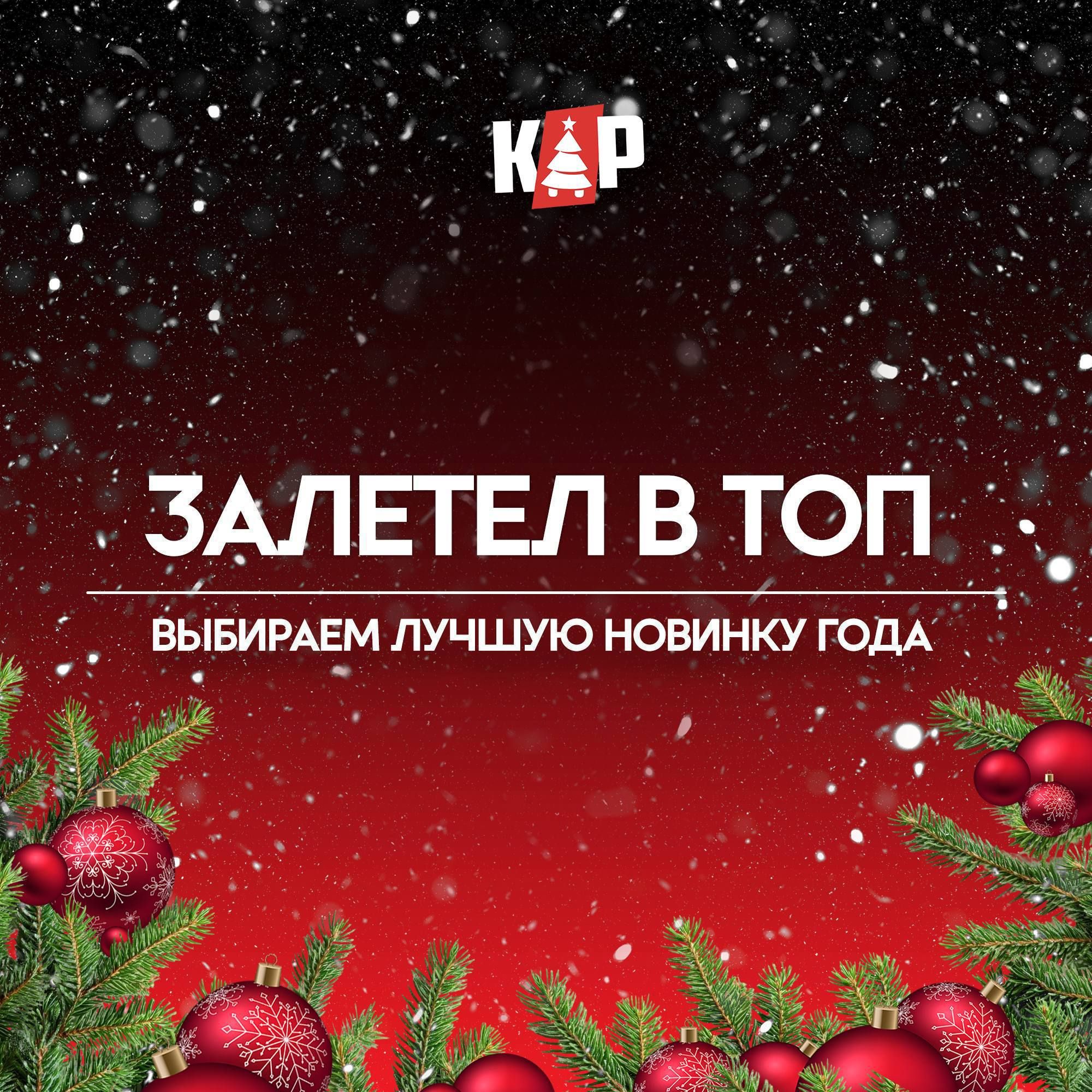 Пост в канале hookah4russian - Голосование продолжается!  | HOOKAH-HOUSE | Доставка и аренда кальянов