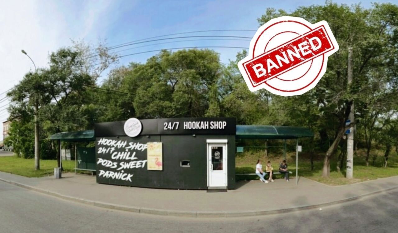 Пост из канала Hookah_Insider ГОСДУМА ПРИНЯЛА ЗАКОНОПРОЕКТ🇷🇺 О ЗАПРЕТЕ ТОРГОВЛИ ТАБАКОМ, КАЛЬЯНАМИ И ЭЛЕКТРОНКАМИ В КИОСКАХ... | HOOKAH-HOUSE | Доставка и аренда кальянов ГОСДУМА ПРИНЯЛА ЗАКОНОПРОЕКТ🇷🇺 О ЗАПРЕТЕ ТОРГОВЛИ ТАБАКОМ, КАЛЬЯНАМИ И ЭЛЕКТРОНКАМИ В КИОСКАХ...