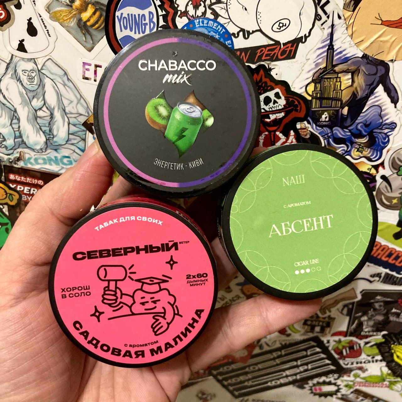 #гриша_курит_шишу