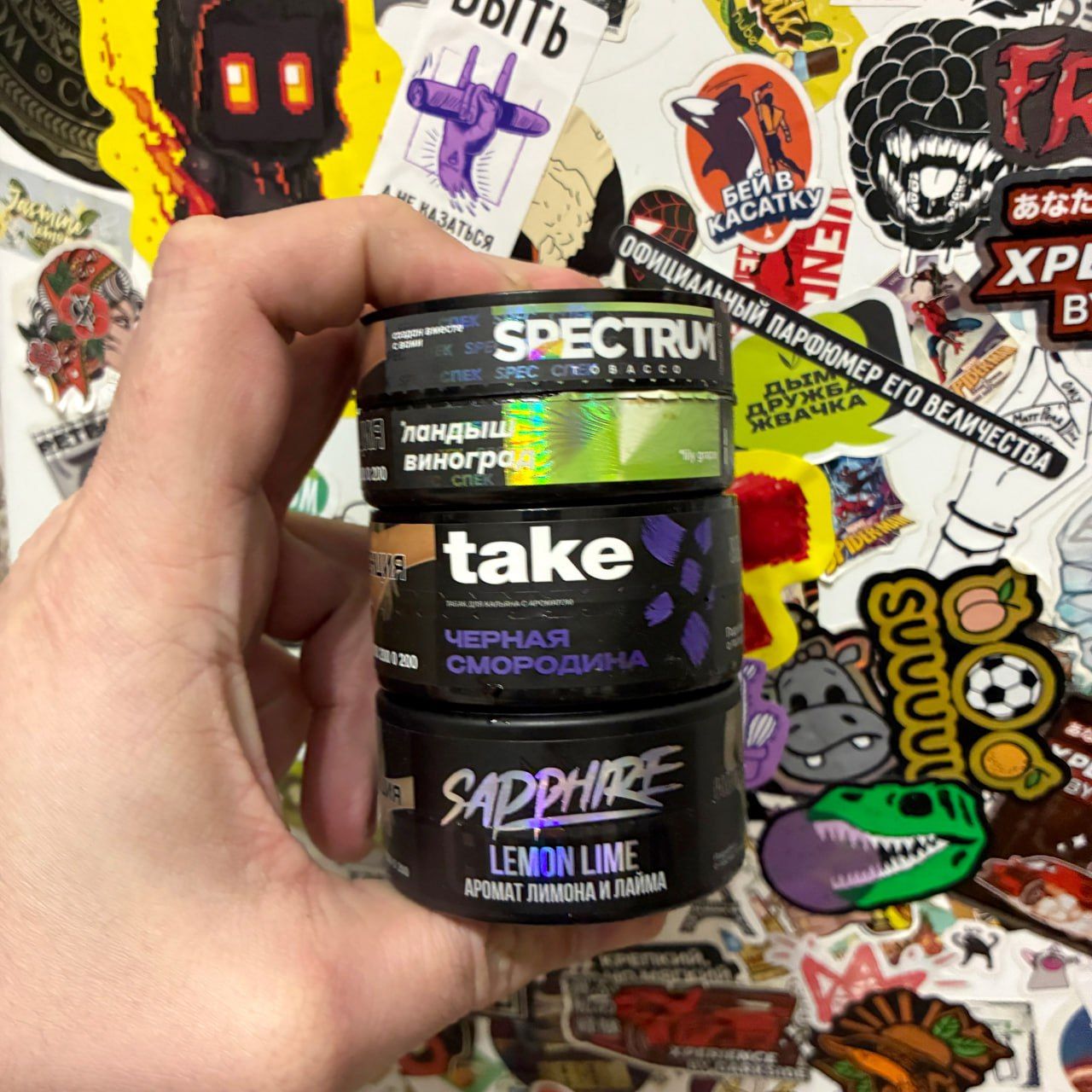 #гриша_курит_шишу