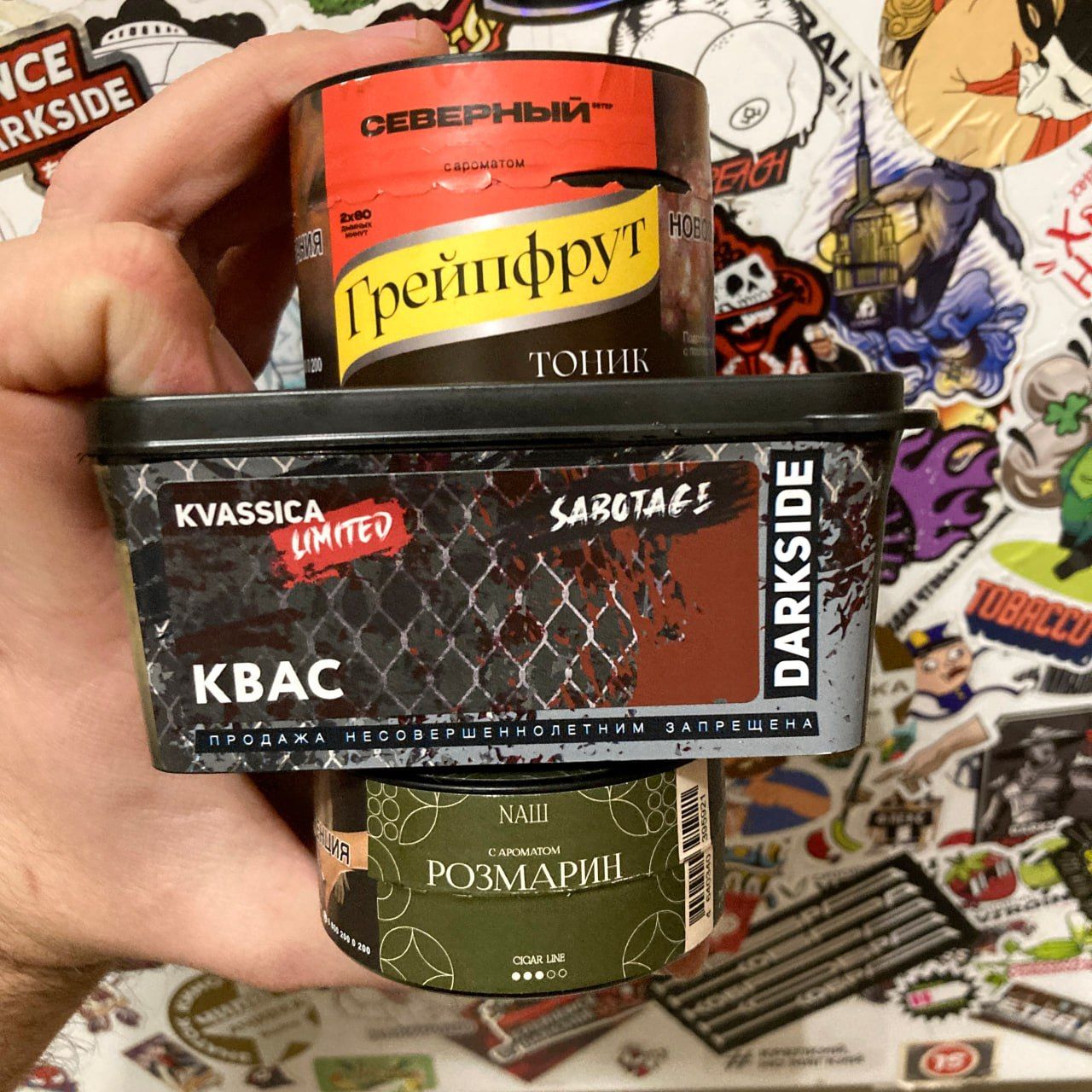 #гриша_курит_шишу