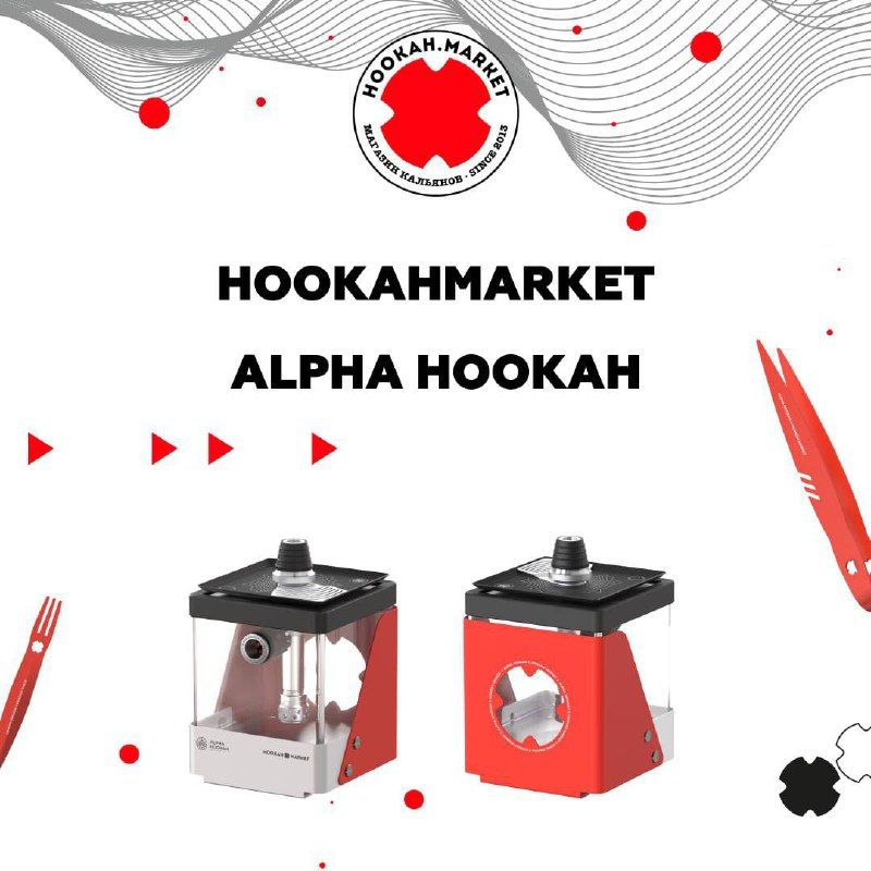 HOOKAHMARKET x ALPHAHOOKAH