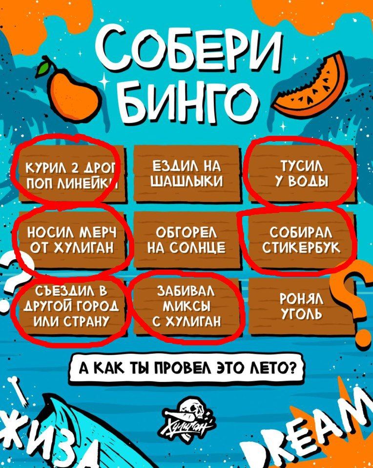 В канале Кальянное дно новый пост - ХУЛИБИНГО! | HOOKAH-HOUSE | Доставка и аренда кальянов