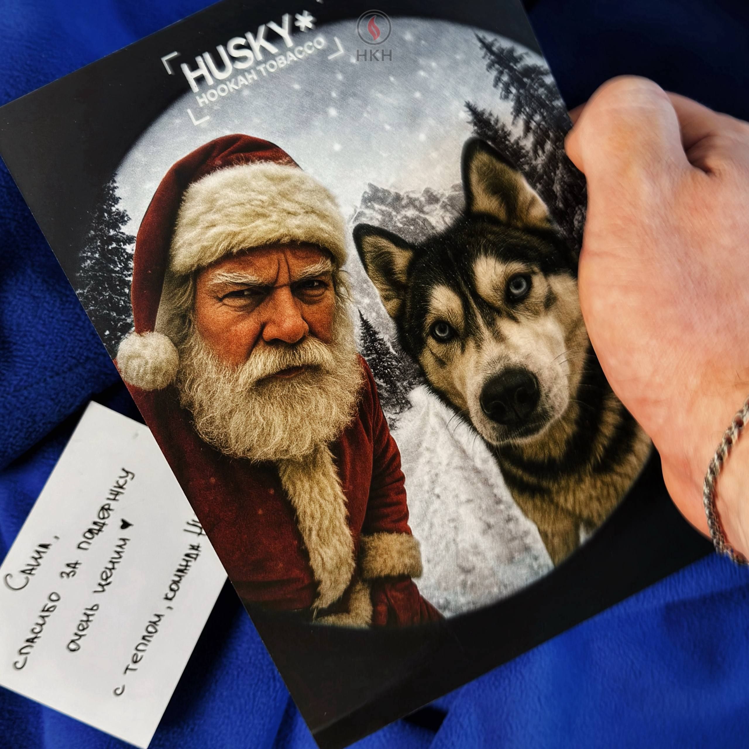 HUSKY* - распаковка