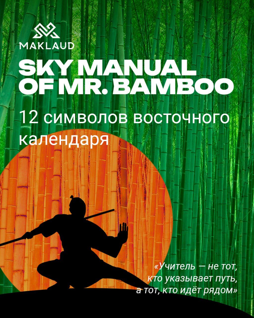 🔥И это тот самый момент, когда мы начинаем показывать главную коллекцию 2025-2026🔥...